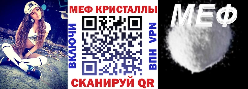 Купить Барыш ГАШ  Марихуана  Метамфетамин  МЕФ  Кокаин 