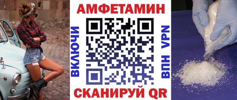 Amphetamine 98% Барыш