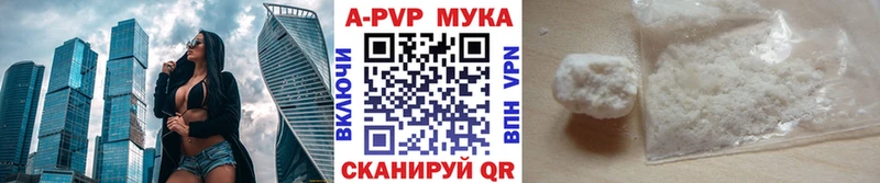 APVP VHQ  кракен ССЫЛКА  Барыш  где можно купить  