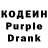 Кодеиновый сироп Lean напиток Lean (лин) Elia Spid