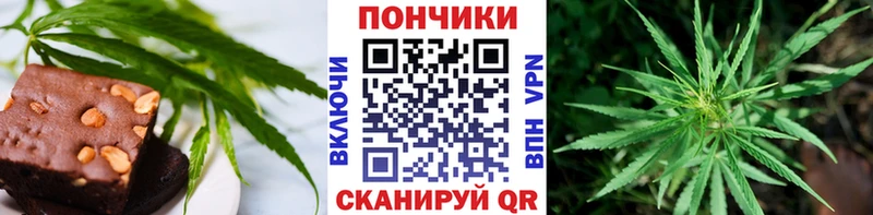 Cannafood марихуана  цены наркотик  Барыш 
