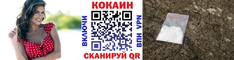 КОКАИН Эквадор  наркошоп  Барыш 