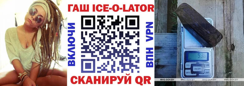 ГАШИШ гашик  Барыш 