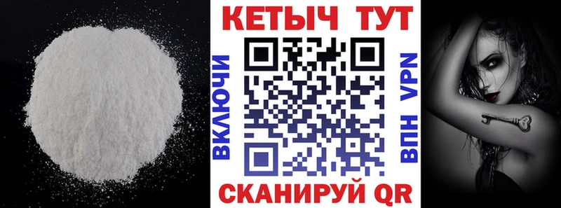 КЕТАМИН ketamine что такое наркотик KRAKEN как войти Барыш