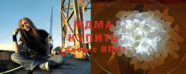 метадон Абаза