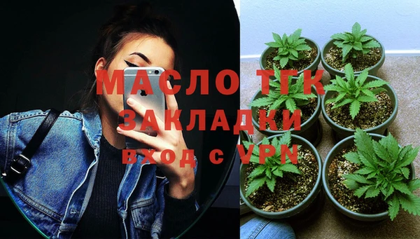 альфа пвп VHQ Абинск