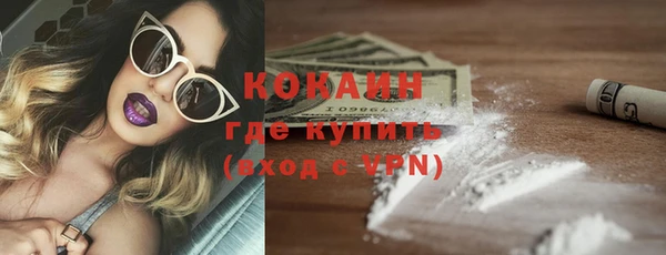 альфа пвп VHQ Абинск