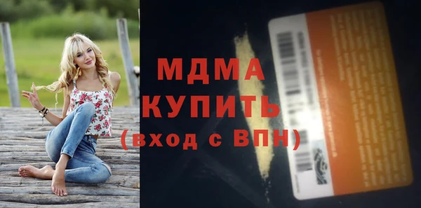 ГАЛЛЮЦИНОГЕННЫЕ ГРИБЫ Алзамай