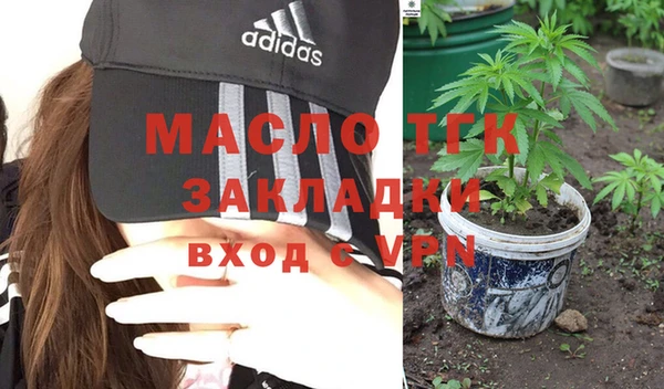 первитин Алексеевка
