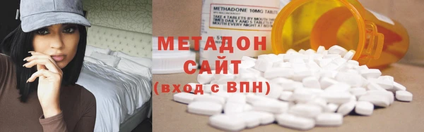 метадон Абаза