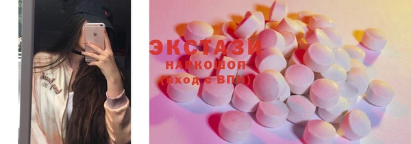 круглые Абдулино
