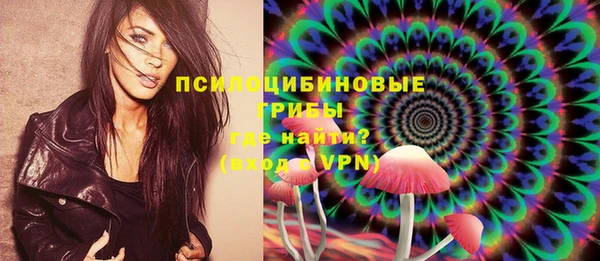 альфа пвп VHQ Абинск