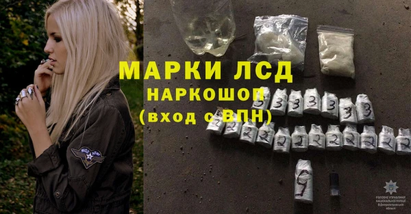 альфа пвп VHQ Абинск