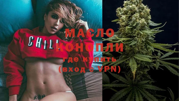 трава Новосибирск