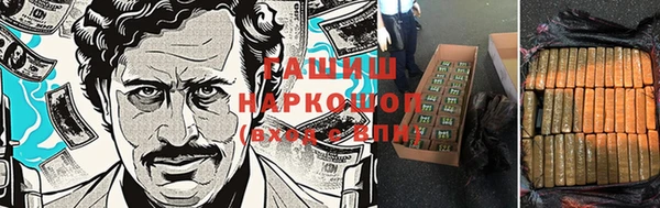 первитин Алексеевка