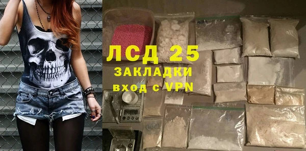 альфа пвп VHQ Абинск