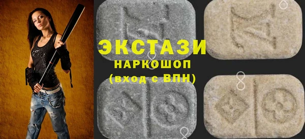 альфа пвп VHQ Абинск