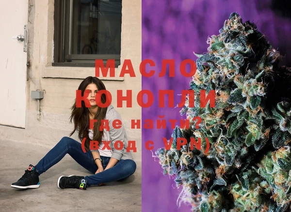 мефедрон VHQ Горнозаводск