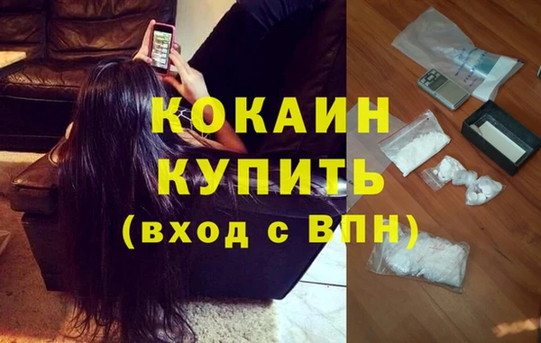 метадон Абаза