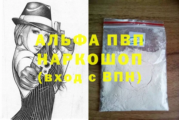 амфетамин Костерёво