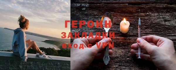 метадон Абаза