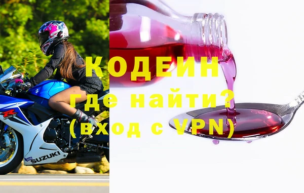 мефедрон VHQ Санкт-Петербург