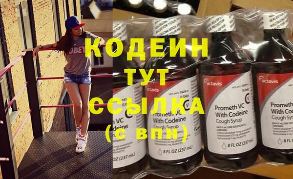 метадон Абаза