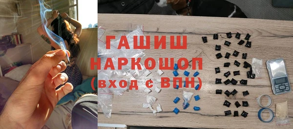 альфа пвп VHQ Абинск