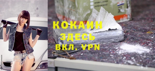 метадон Абаза