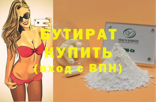 круглые Абдулино