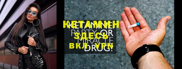 альфа пвп VHQ Абинск