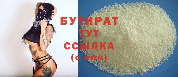 круглые Абдулино