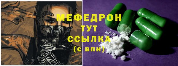 метадон Абаза