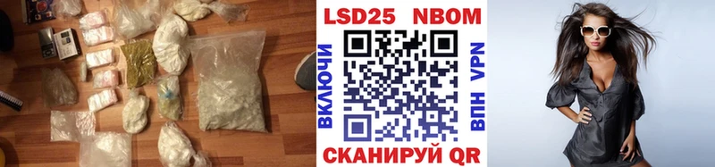 LSD-25 экстази кислота  где продают наркотики  Барыш 