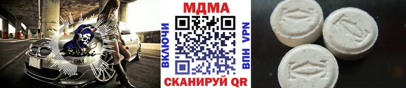 MDMA crystal  Барыш 