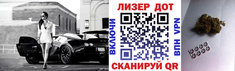 Марки 25I-NBOMe 1500мкг  Барыш 