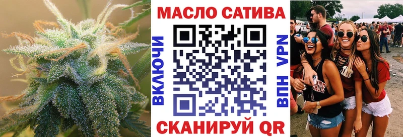 ТГК вейп  блэк спрут онион  Барыш 